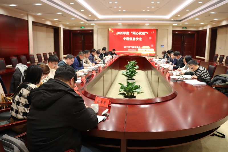 信息沙龙全场.JPG