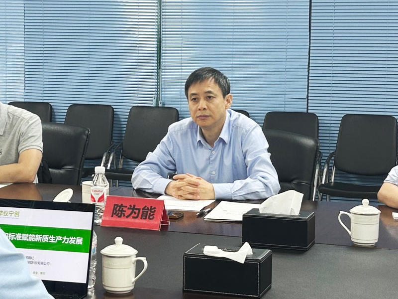 陈为能讲话.jpg